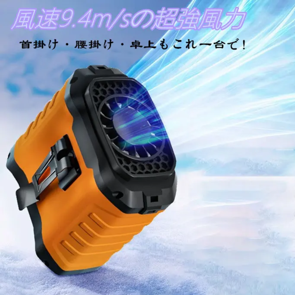 SAVE-Z - YBN-609 - 二合一便攜式風扇+10000mAh外置充電器