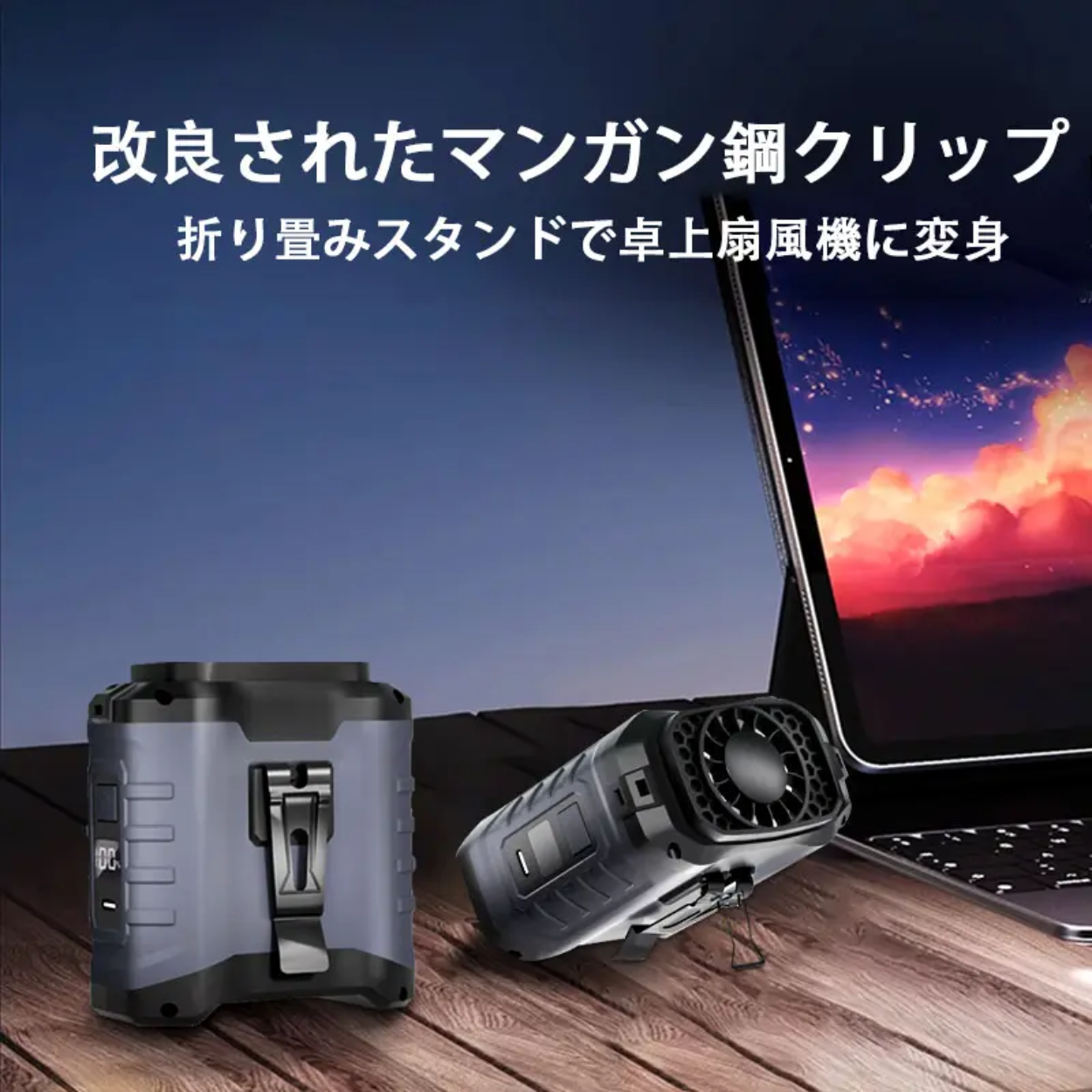 SAVE-Z - YBN-609 - 二合一便攜式風扇+10000mAh外置充電器
