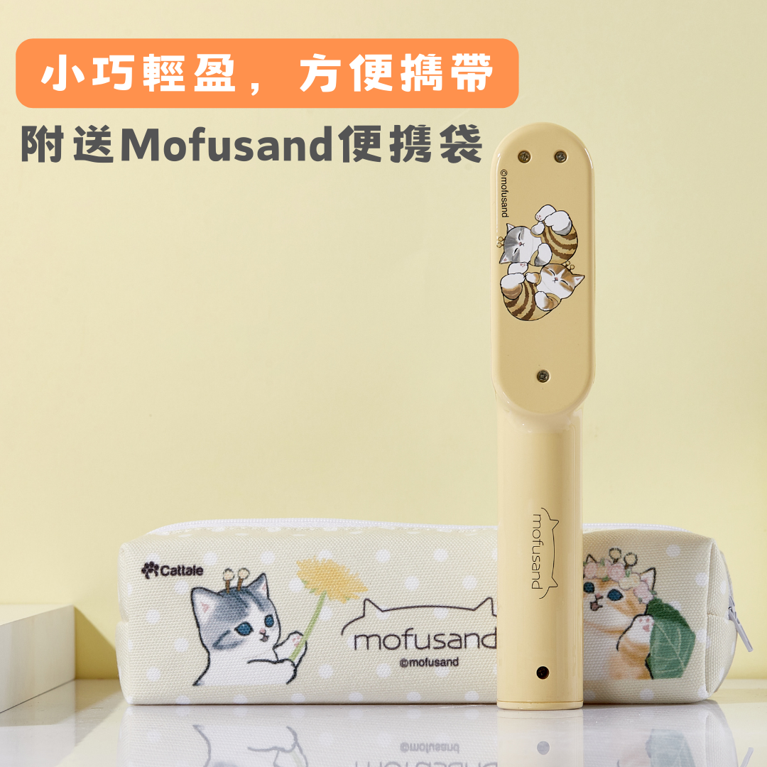 Cattale - Mofusand Cordless Thermal Styling Comb (Bee Cat)