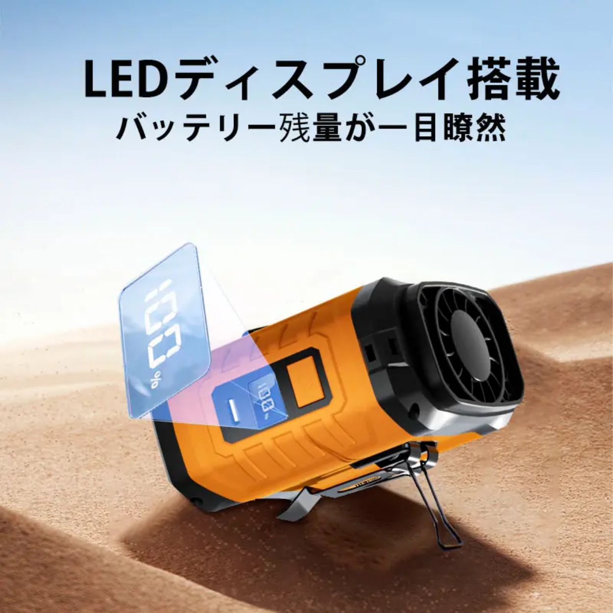 SAVE-Z - YBN-609 - 二合一便攜式風扇+10000mAh外置充電器