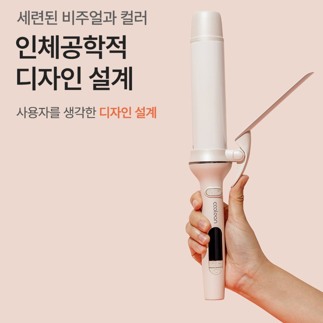 Coolean - Korean Lazy Curling Iron Automatic Spiral Curler