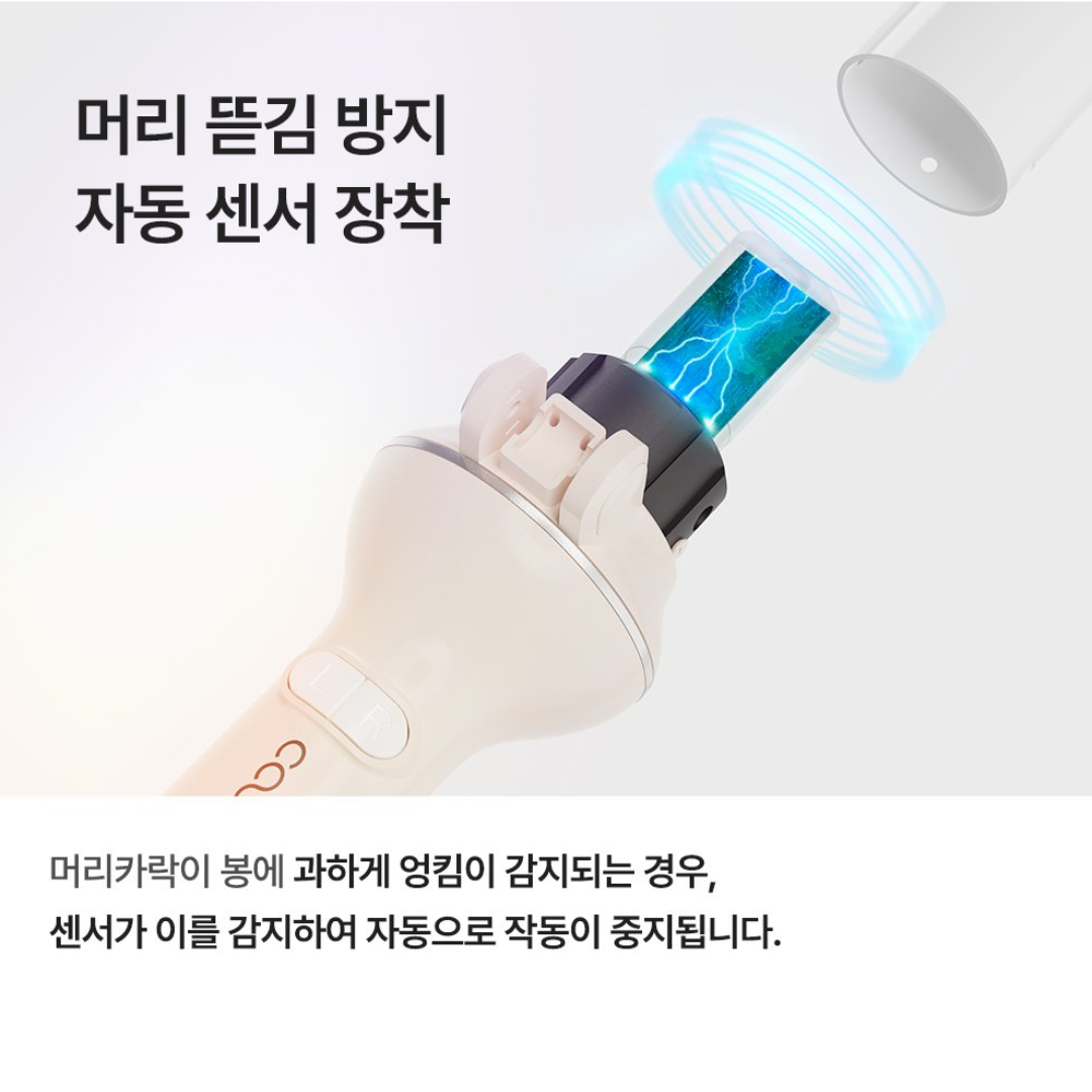Coolean - Korean Lazy Curling Iron Automatic Spiral Curler