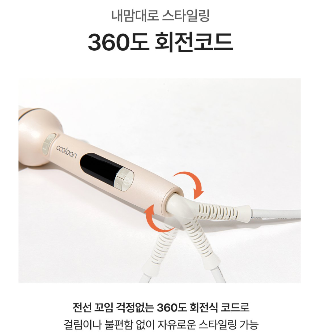 Coolean - Korean Lazy Curling Iron Automatic Spiral Curler