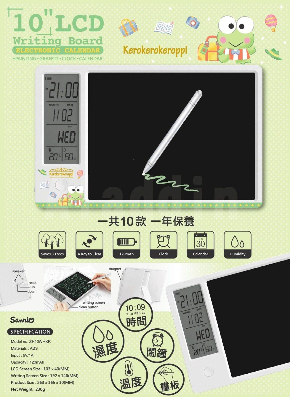Sanrio - Electronic desk calendar drawing board