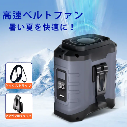 SAVE-Z - YBN-609 - 二合一便攜式風扇+10000mAh外置充電器