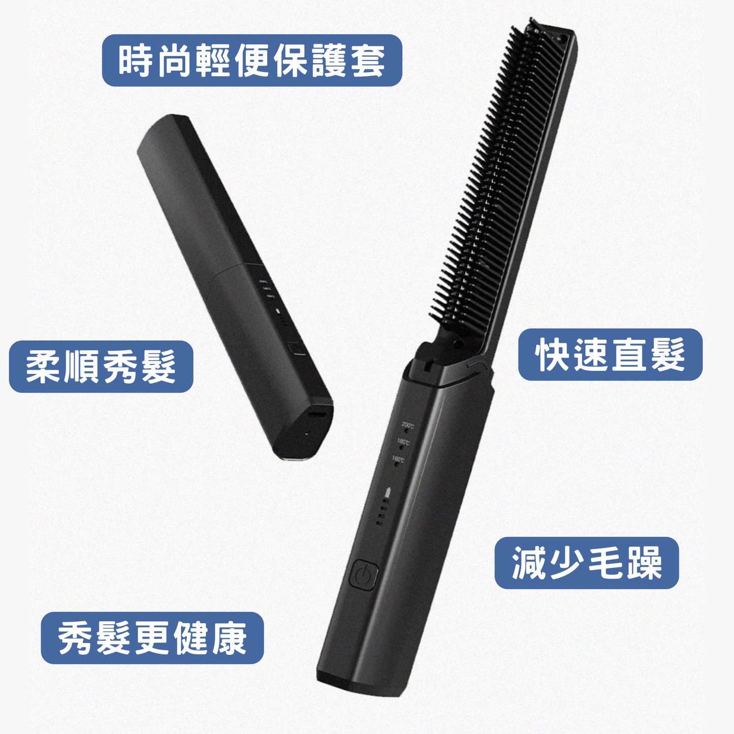 Coolean - CL604 - Korean Wireless Mini Ultra-thin Straightening Brush