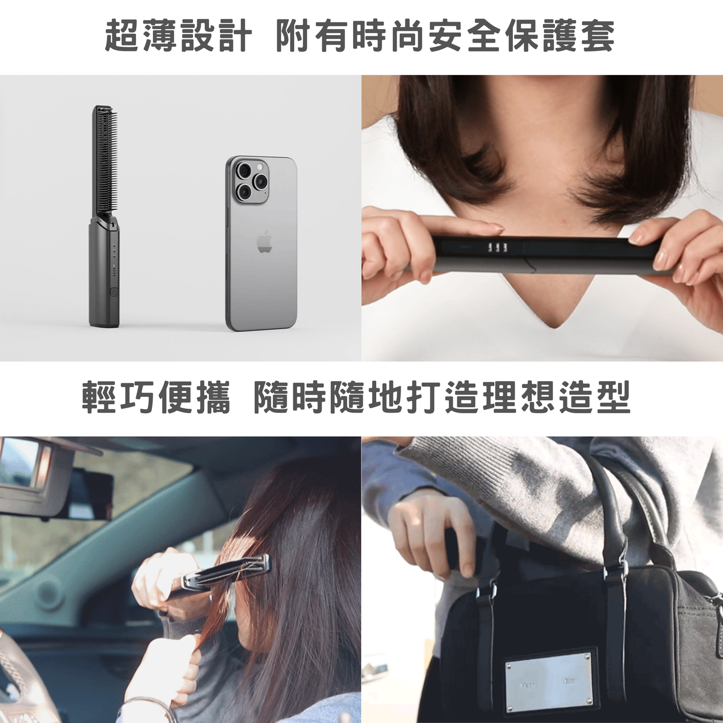 Coolean - CL604 - Korean Wireless Mini Ultra-thin Straightening Brush