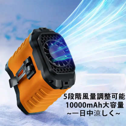 SAVE-Z - YBN-609 - 二合一便攜式風扇+10000mAh外置充電器
