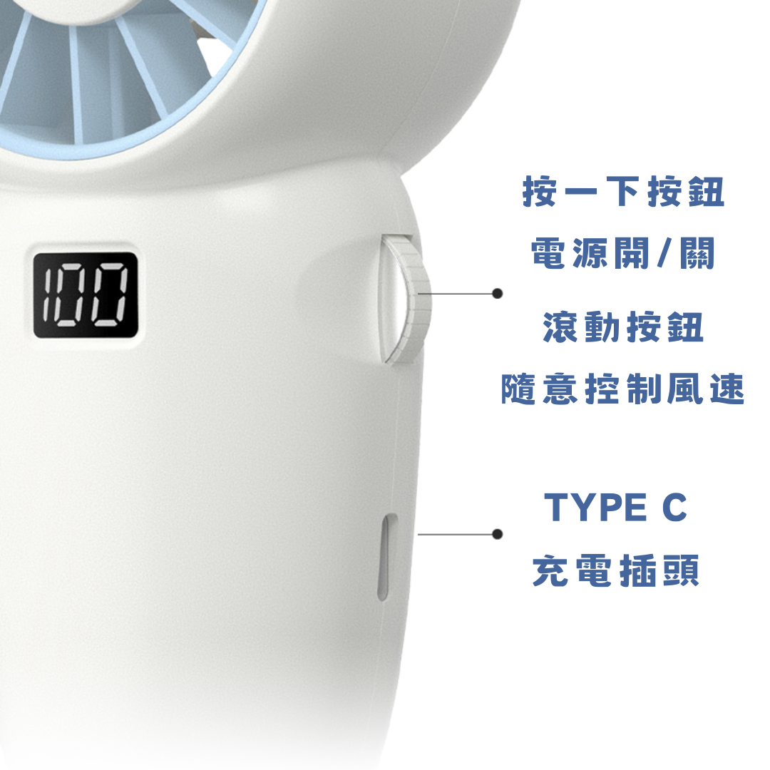 Coolean - CL165 - 手提充電式便攜迷你風扇 – Cattale x Coolean x NUVOE