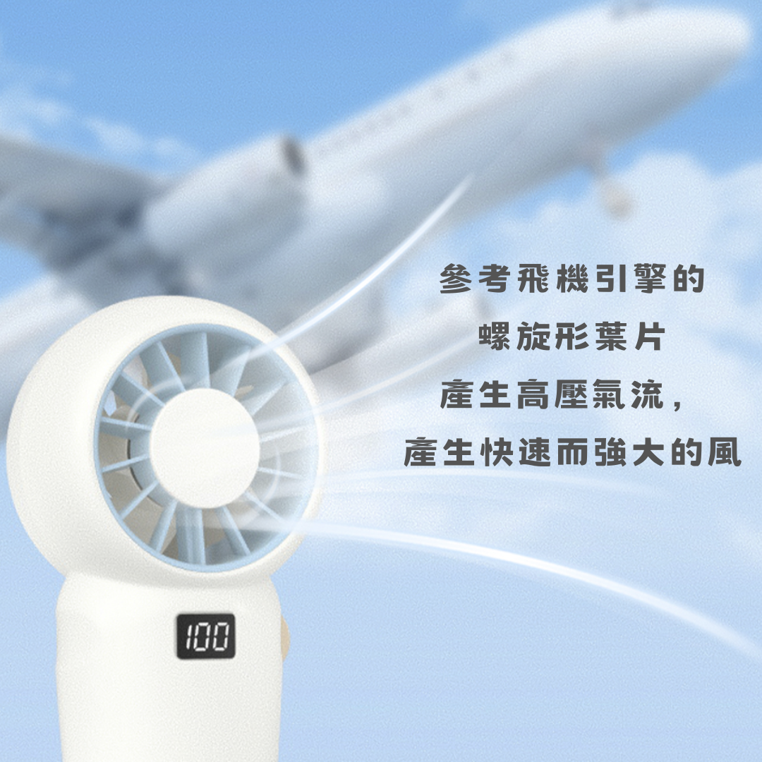 Coolean - CL165 - Portable rechargeable mini fan