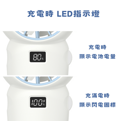 Coolean - CL165 - Portable rechargeable mini fan