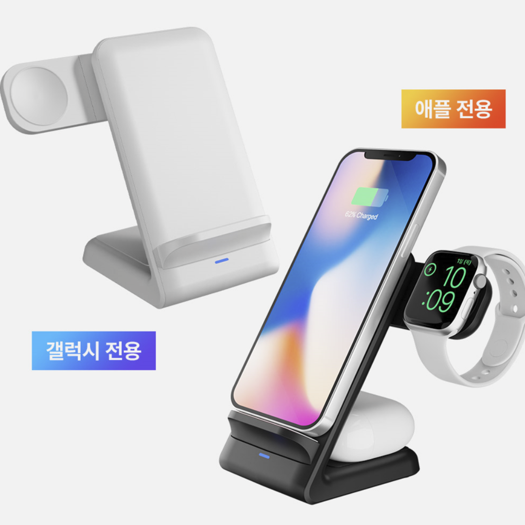 Coolean - SMODO-214 - 15W 3-in-1 Foldable Multi-Function Fast Wireless Charger