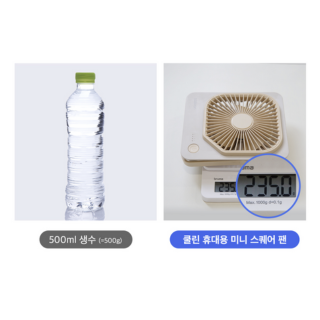 Coolean - CL164 - Korean mini ultra-thin fan