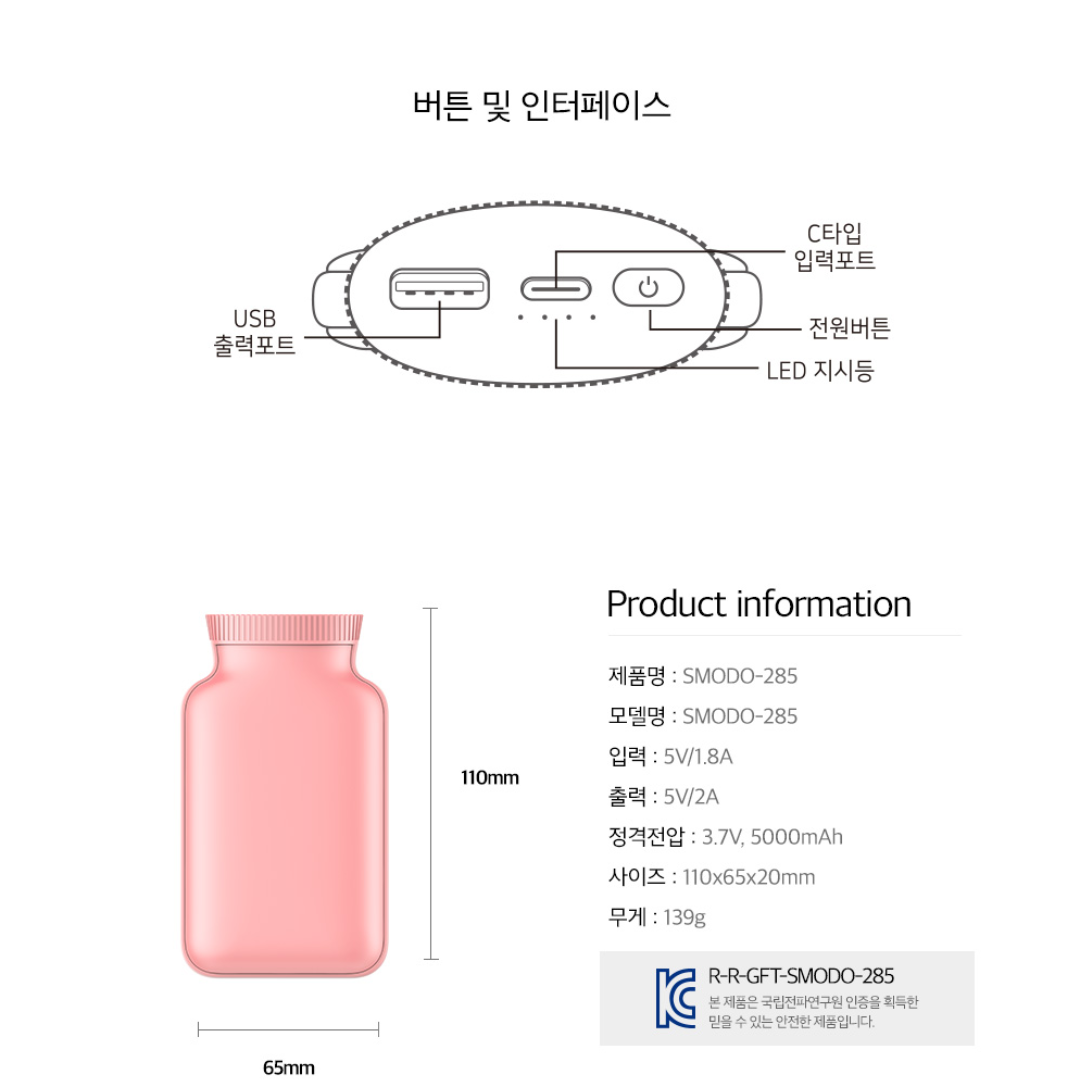 Coolean CL-285 – 冬天必備瓶式暖手蛋+5000mAh外置充電器