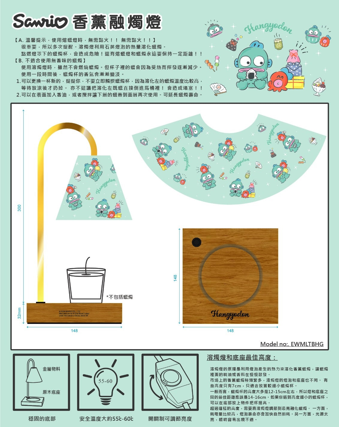 Sanrio cartoon candle lantern