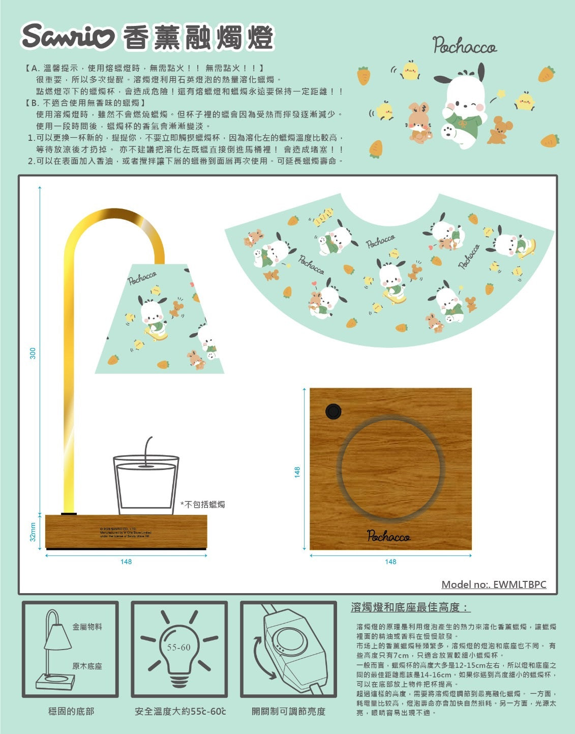 Sanrio cartoon candle lantern