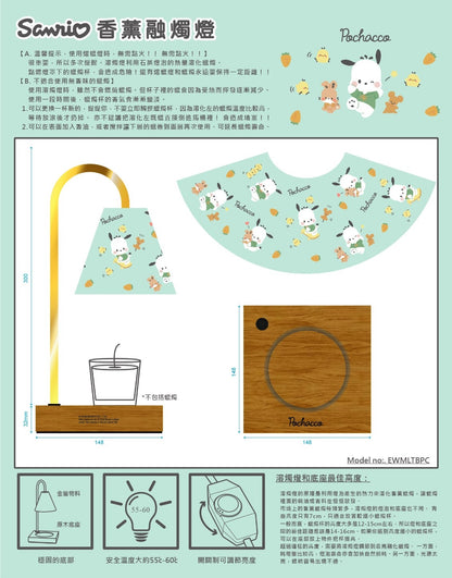 Sanrio cartoon candle lantern